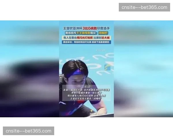 赛事期间经纪事务应急预案发布 确保赛场表现不受干扰