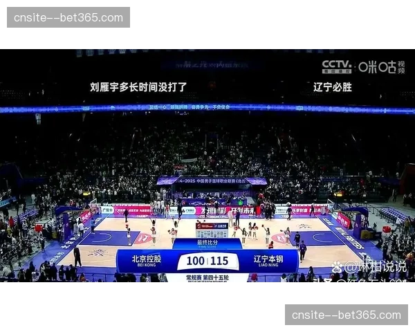 山东最后六轮赛程艰难 连续对阵浙江辽宁北控北京